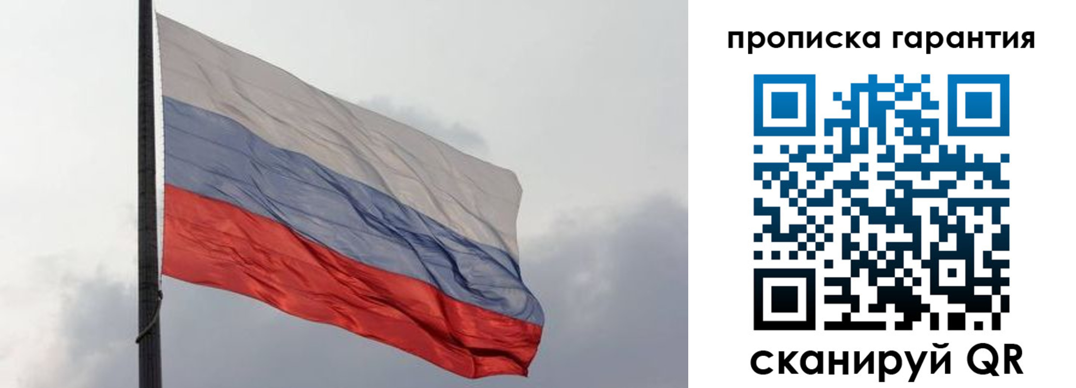 временная регистрация поиск в Семикаракорске