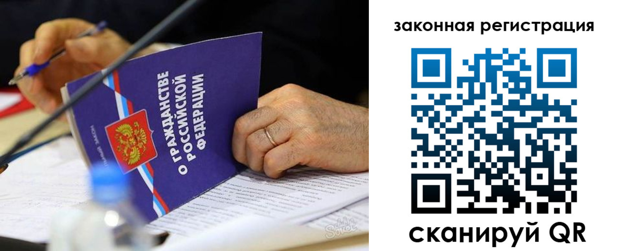 временная прописка в Семикаракорске